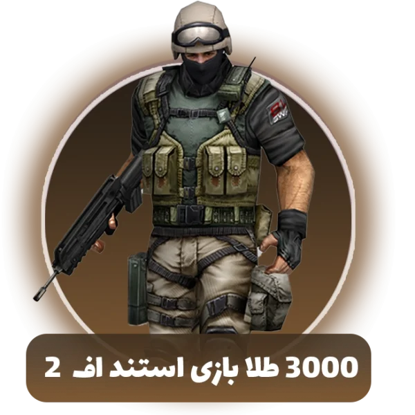 3000 طلا استند اف Standoff 2