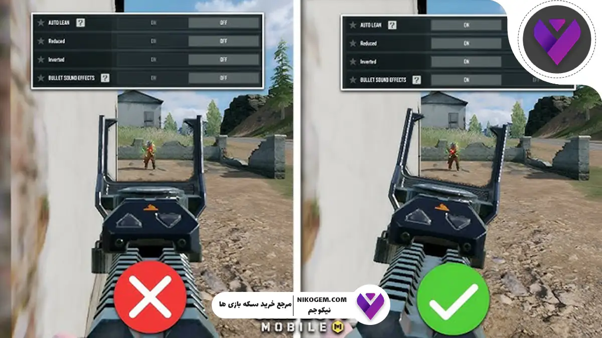 آیا سیزن ۷ کالاف دیوتی موبایل گرافیک قوی می‌خواهد؟ بررسی کامل رفع لگ و بهترین تنظیمات گرافیکی