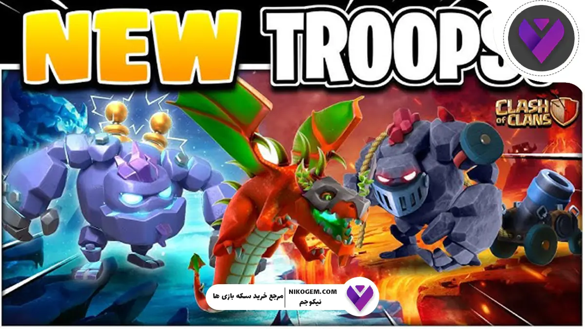 نیروهای موقت در راه بازگشت به کلش آف کلنز: بررسی کامل