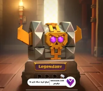 دریافت صندوق رایگان در کلش: نحوه دریافت