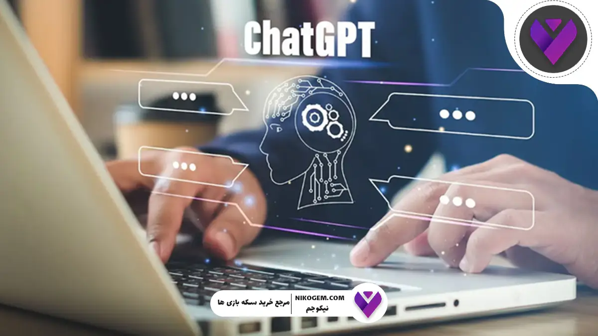 آیا کاربران از ChatGPT به جای گوگل استفاده می‌کنند؟