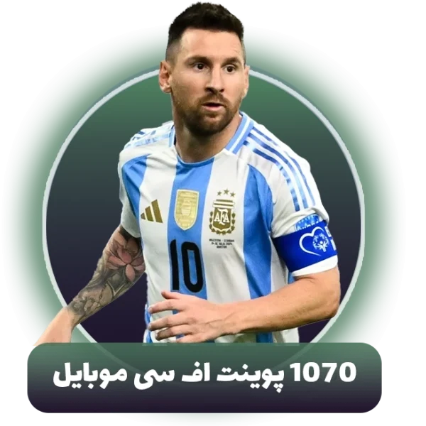 1070 اف سی پوینت (FC Points) اف سی موبایل (FC Mobile)