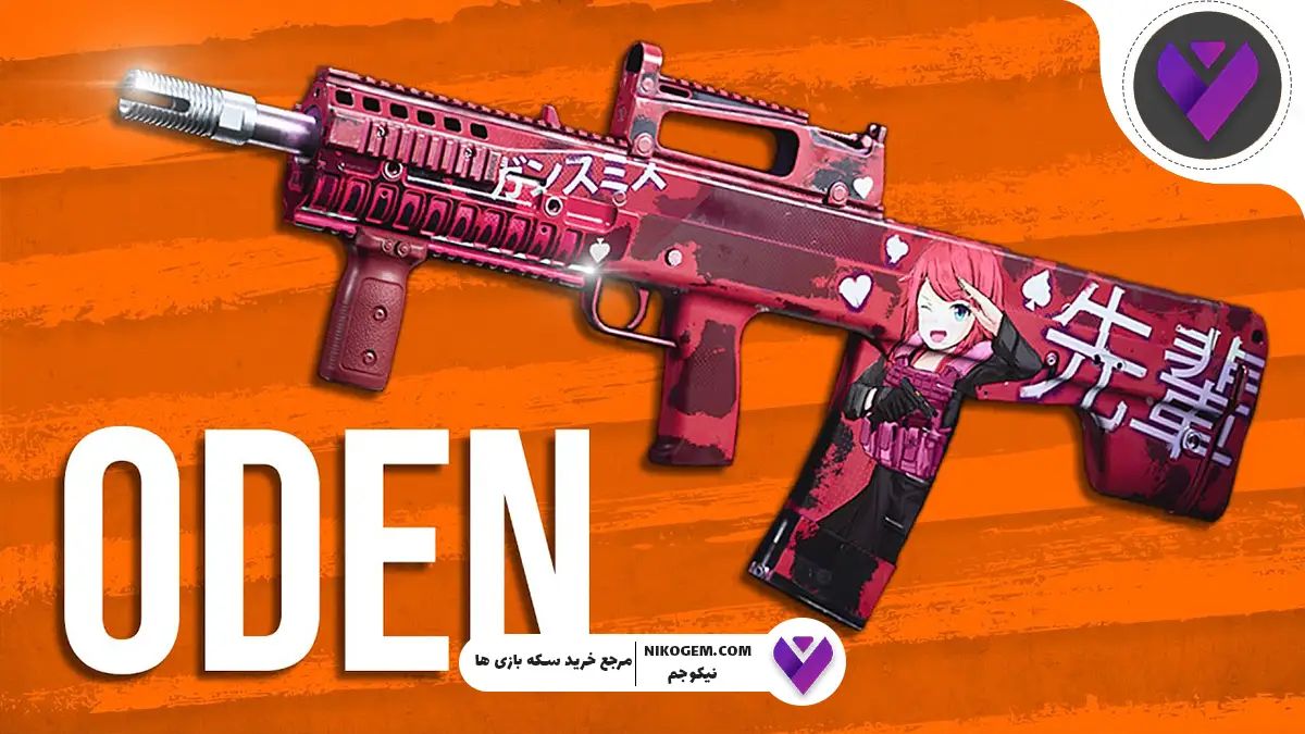 ۵ گان برتر برای کمپرهای کالاف دیوتی موبایل سیزن 7 ۲۰۲۵