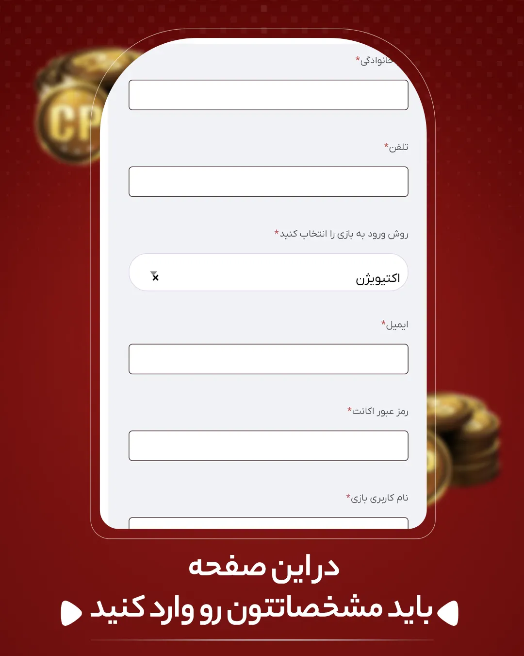 ۱۰ گان برتر روی زمین در کالاف دیوتی موبایل | سیزن ۷ (۲۰۲۵)