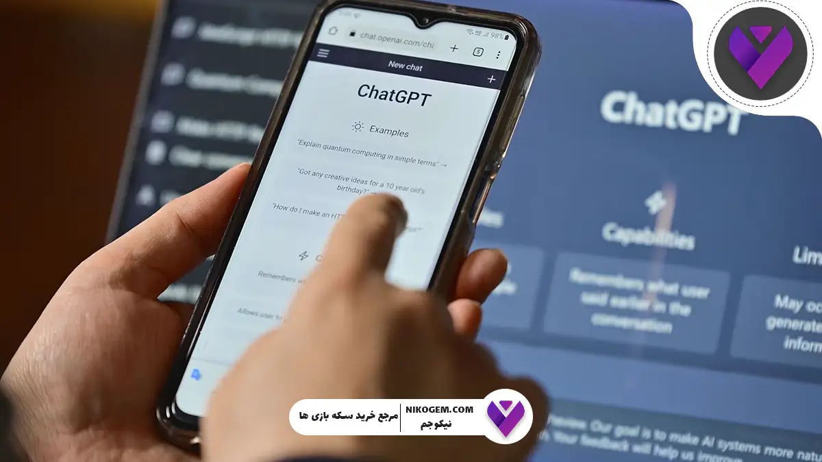 آیا کاربران از ChatGPT به جای گوگل استفاده میکنند؟