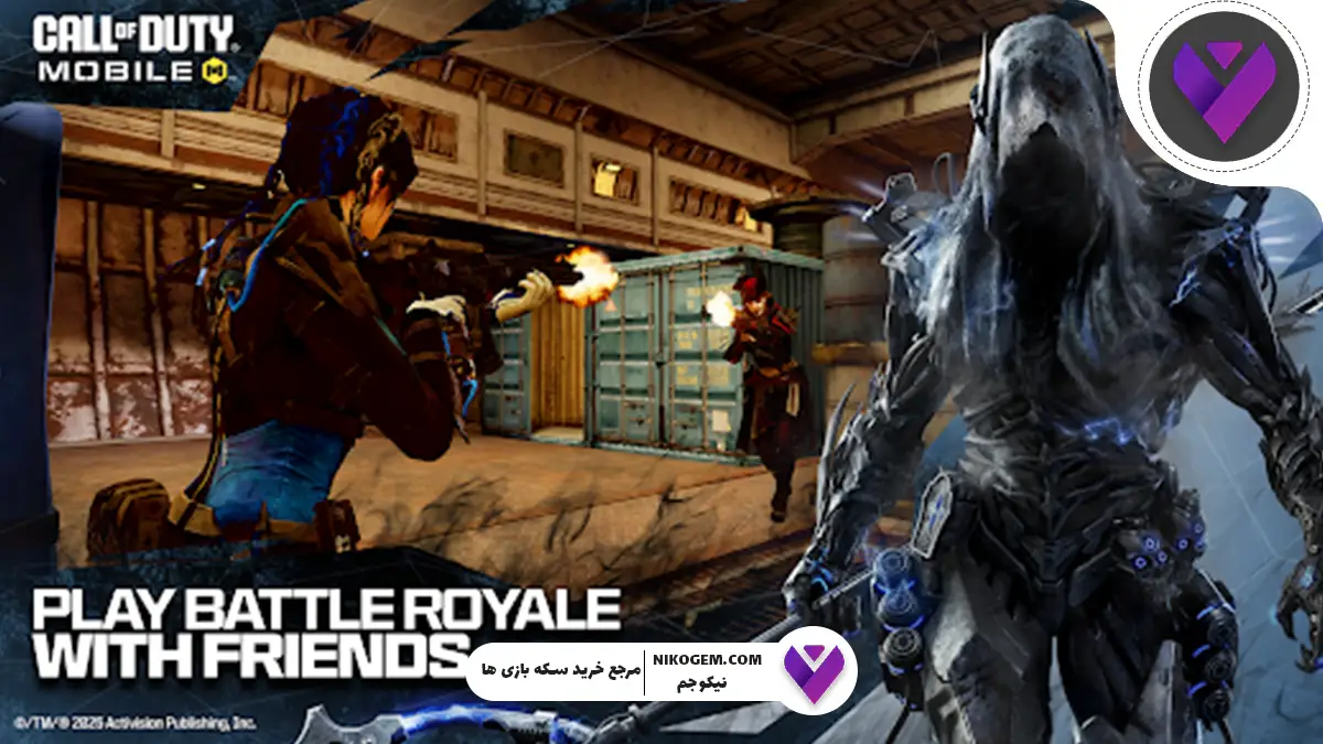 آیا سیزن ۷ کالاف دیوتی موبایل گرافیک قوی می‌خواهد؟ بررسی کامل رفع لگ و بهترین تنظیمات گرافیکی