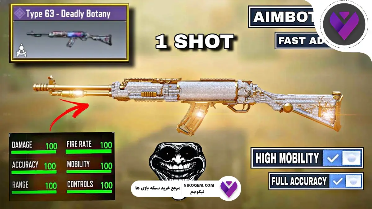 ۵ گان برتر برای کمپرهای کالاف دیوتی موبایل سیزن 7 ۲۰۲۵