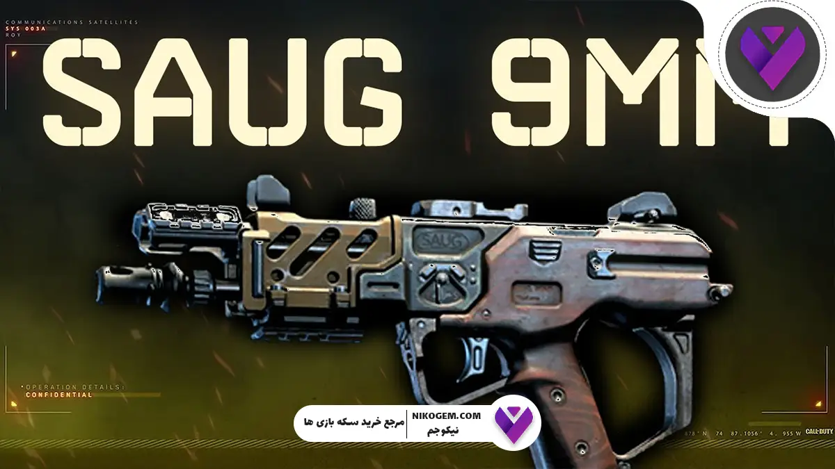 پنج SMG برتر سیزن ۷ کالاف دیوتی موبایل (۲۰۲۵)