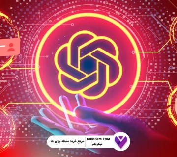 امنیت در ChatGPT؛ نکاتی که نباید از دست بدید!