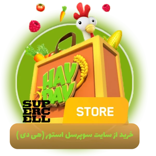 خرید از سایت سوپرسل استور (هی دی )