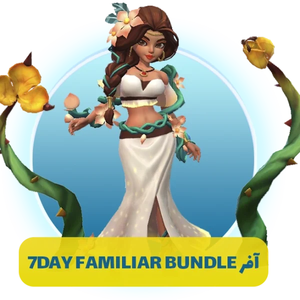 آفر 7Day Familiar Bundle