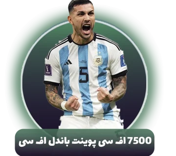 7500 اف سی پوینت باندل اف سی موبایل (FC Mobile)