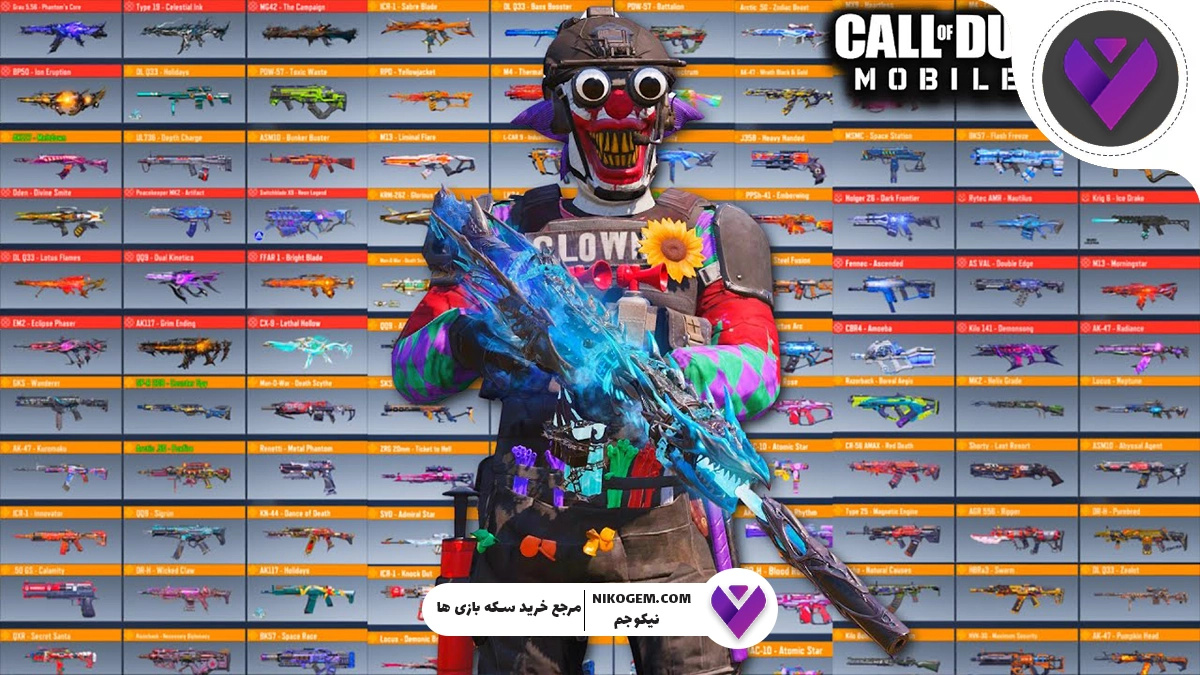 گان متیک یا لجند؟ کدام بهتر است؟