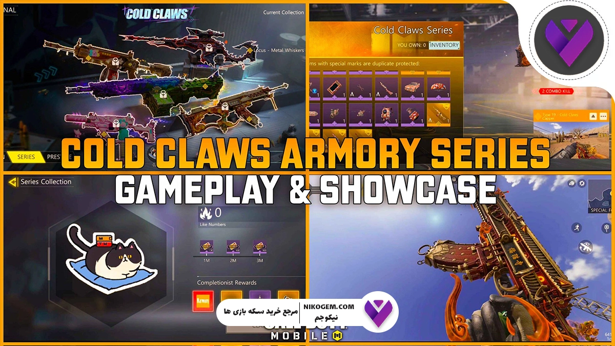 راز گرفتن سریس پوینت رایگان کالاف از گردونه Cold Claws