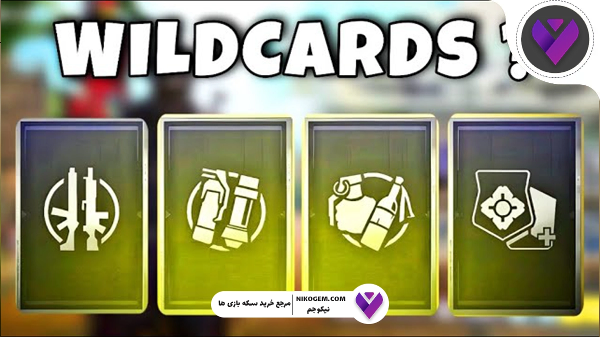 امتیازات Wildcard در سیزن 9 کالاف 2025 : بررسی کامل تغییرات