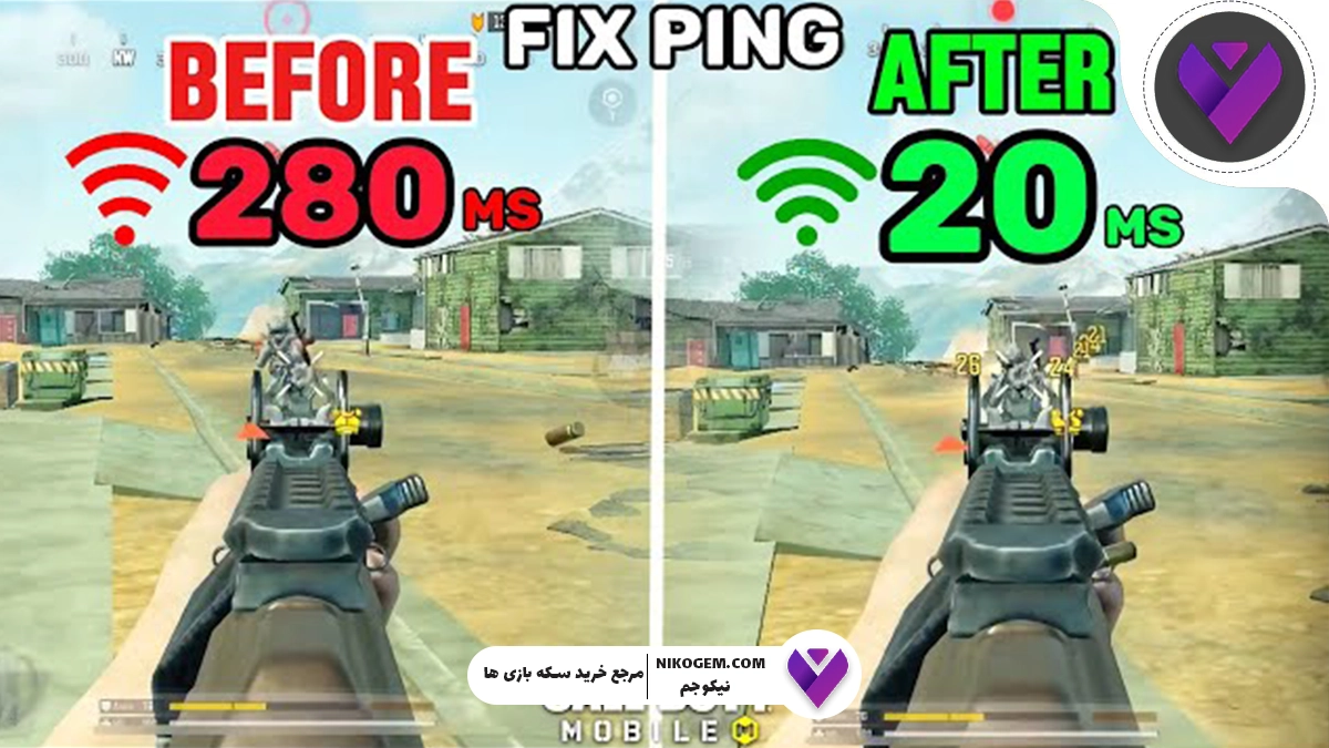 معرفی بهترین DNS برای کاهش پینگ کالاف موبایل 2025