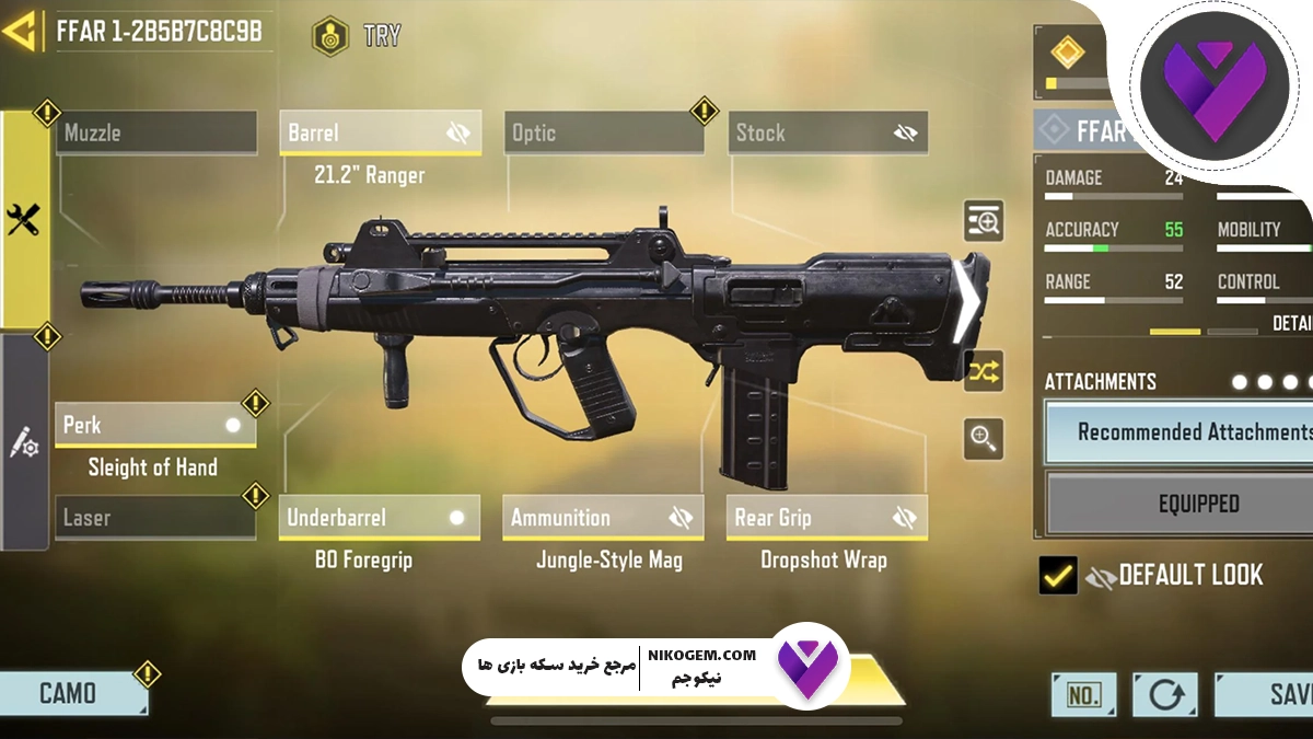 آموزش دریافت رایگان گان لجندری FFAR-1 کالاف موبایل