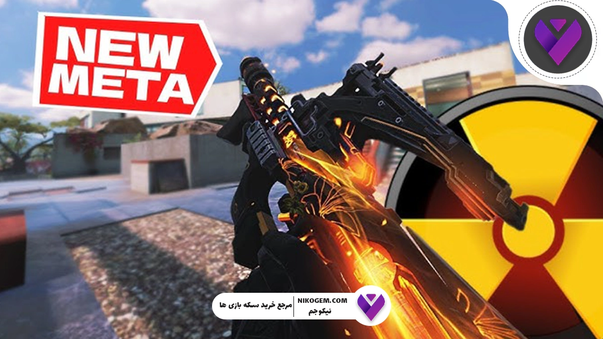 باف Groza در کالاف موبایل سیزن ۸ سال 2025