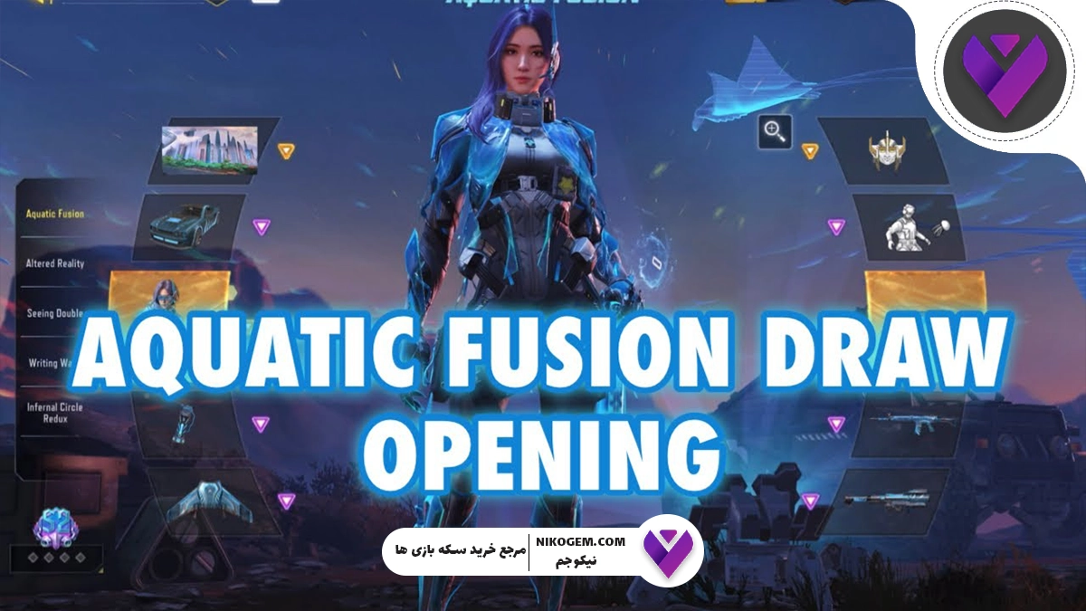 گردونه بازگشتی ″AQUATIC FUSION″ به کالاف اضافه شد: بررسی کامل