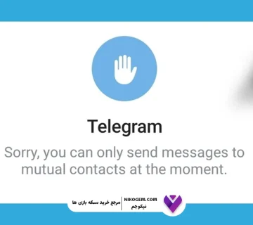 رفع ریپورت تلگرام در کمترین زمان: آموزش کامل
