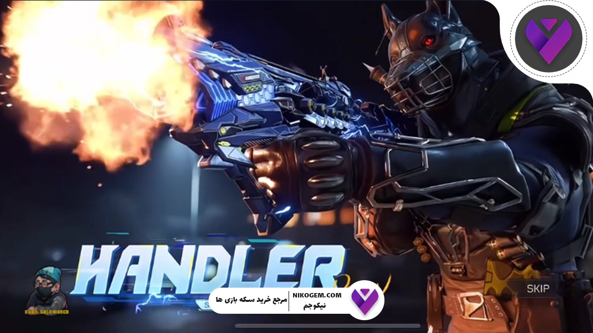 گردونه Handler به کالاف موبایل 2025 اضافه شد: بررسی کامل