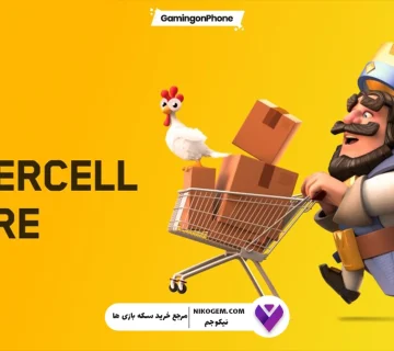 رفع مشکل در دسترس نبودن فروشگاه سوپرسل در ایران