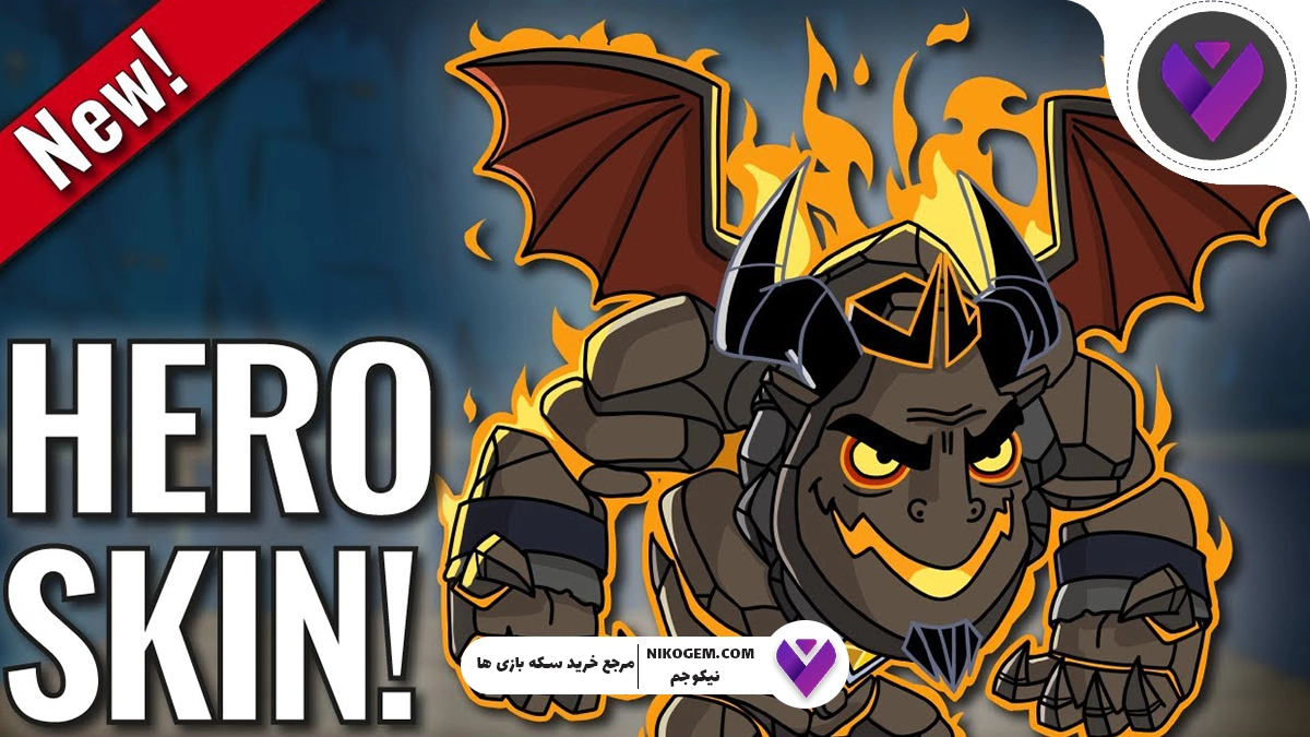 پوسته Lava Prince کلش اف کلنز آمد – همه چیز درباره اسکین جدید