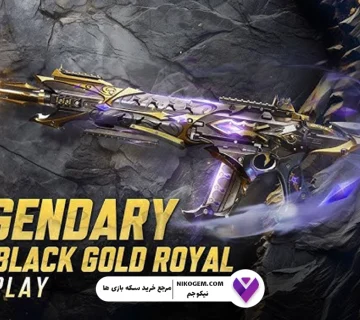 دریافت لجندری M4 Black Gold Royal در کالاف موبایل