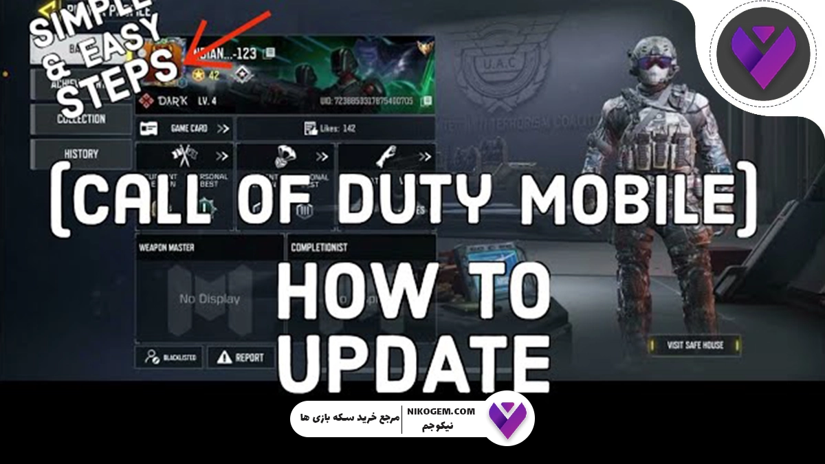آموزش به‌روز رسانی فایل‌های بازی کالاف دیوتی موبایل به صورت آفلاین