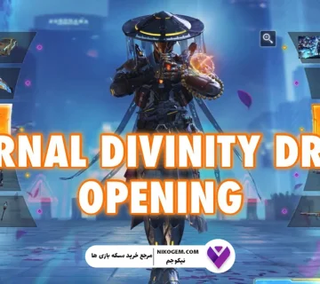 بررسی گردونه Eternal Divinity کالاف موبایل 2025