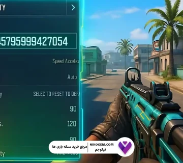 بهترین کد سنس کالاف 2025 : پرو پلیر شو!