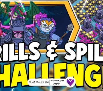 چالش Drills and Spills کلش اف کلنز: آموزش 3 ستاره کردن