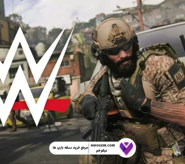 همکاری WWE با کالاف موبایل: شایعه یا واقعیت؟