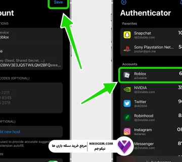آموزش غیر فعال کردن ورود دو مرحلهای روبلاکس (Roblox Two-Step Verification)
