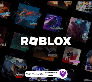 آموزش غیر فعال کردن ورود دو مرحله‌ای روبلاکس (Roblox Two Step Verification)