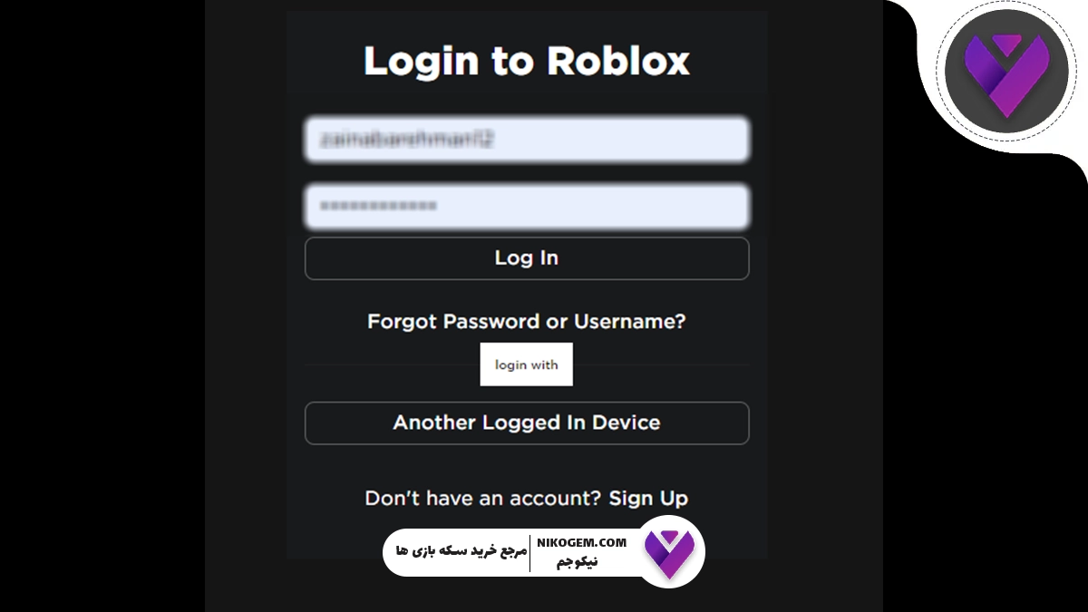 آموزش غیر فعال کردن ورود دو مرحله‌ای روبلاکس (Roblox Two-Step Verification)