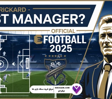 آموزش استفاده از مربیان در ای فوتبال 2025 + بهترین مربیان برای هر سبک بازی