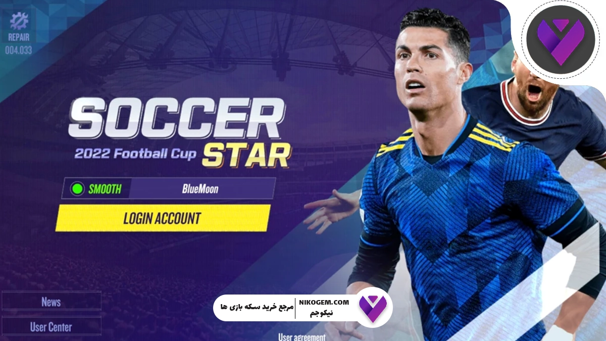 آموزش کامل ساخت تیم ملی در ساکر استارز + بهترین ترکیبها برای هر کشور