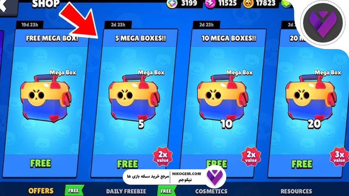 راهنمای کامل استفاده از جم برای خرید Big Box و Mega Box در براول استارز
