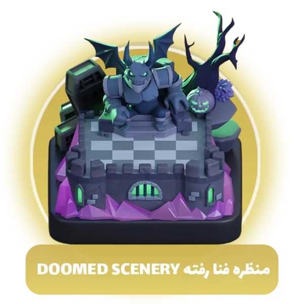 منظره فنا رفته Doomed scenery کلش اف کلنز