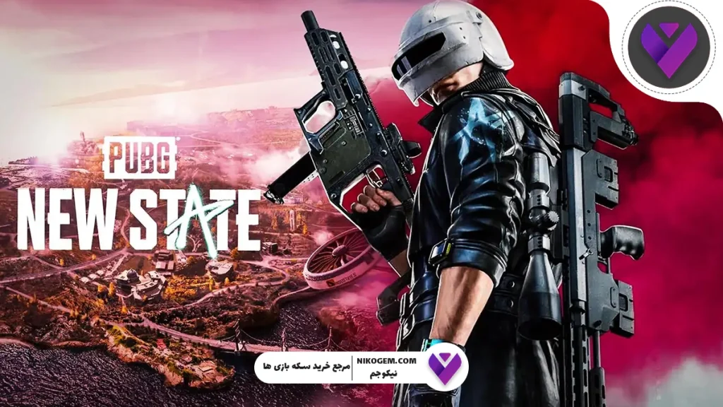 سیستم مورد نیاز برای نصب پابجی نیو استیت PUBG New State