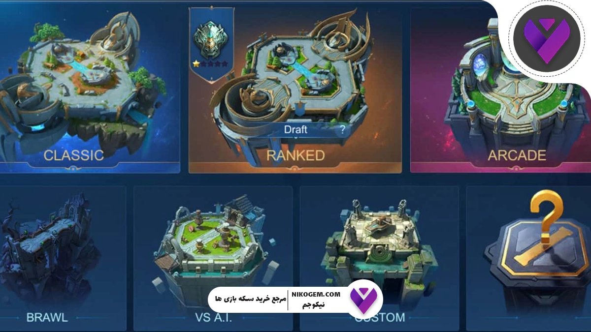 راهنمای کامل Brawl Mode و Arena در Mobile Legends + جوایز جم