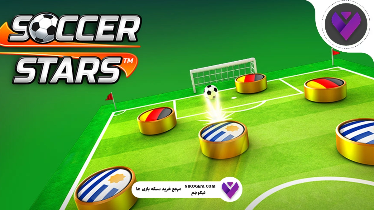 بهترین مهرهها و ترکیبها در بازی ساکر استارز برای بازیکنان حرفهای