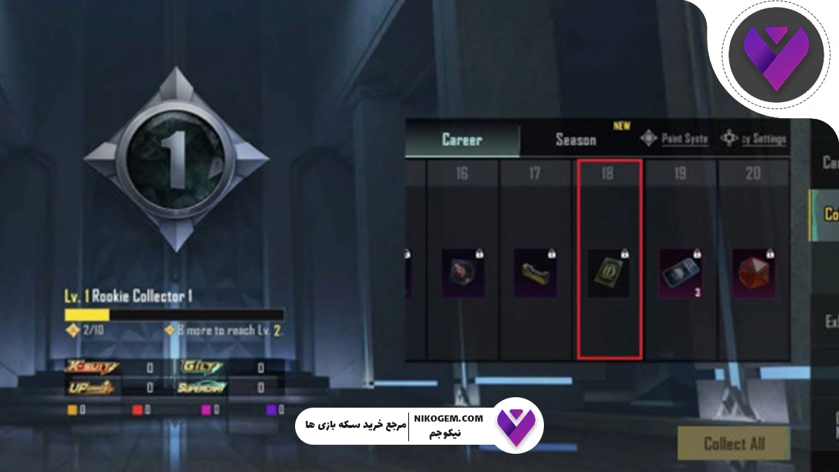 تغییر نام در پابجی موبایل: آموزش گام به گام و کامل