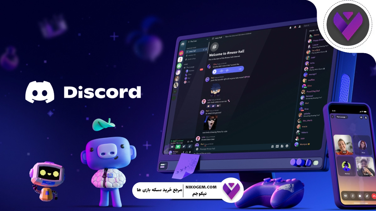 نیترو دیسکورد