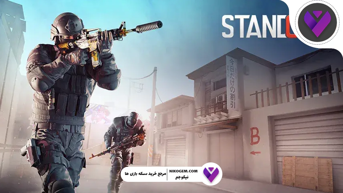 چطور سکه یا گلد استند آف2 بخریم؟ ارزان‌ترین روش‌ها
