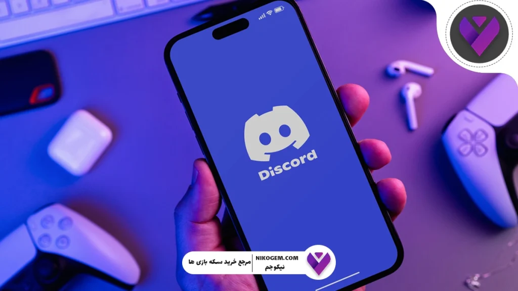 نیترو دیسکورد