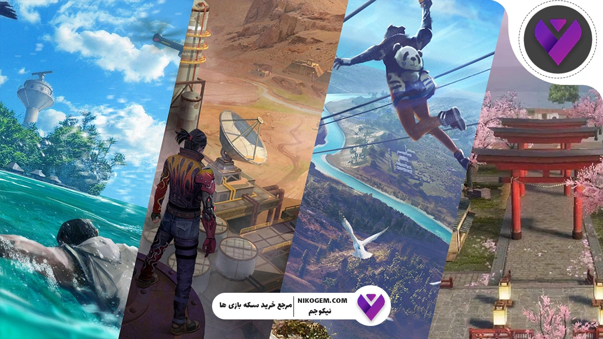 حالت بتل رویال