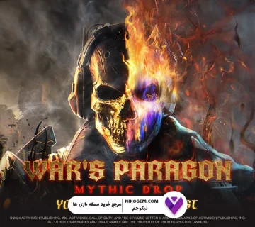 گردونه War’s Paragon Mythic Drop به Call of Duty: Mobile اضافه شد: بررسی کامل