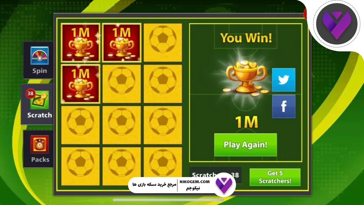 راهنمای کامل ایونت ها و چالش های ویژه در ساکر استارز + نحوه دریافت پاداشهای روزانه